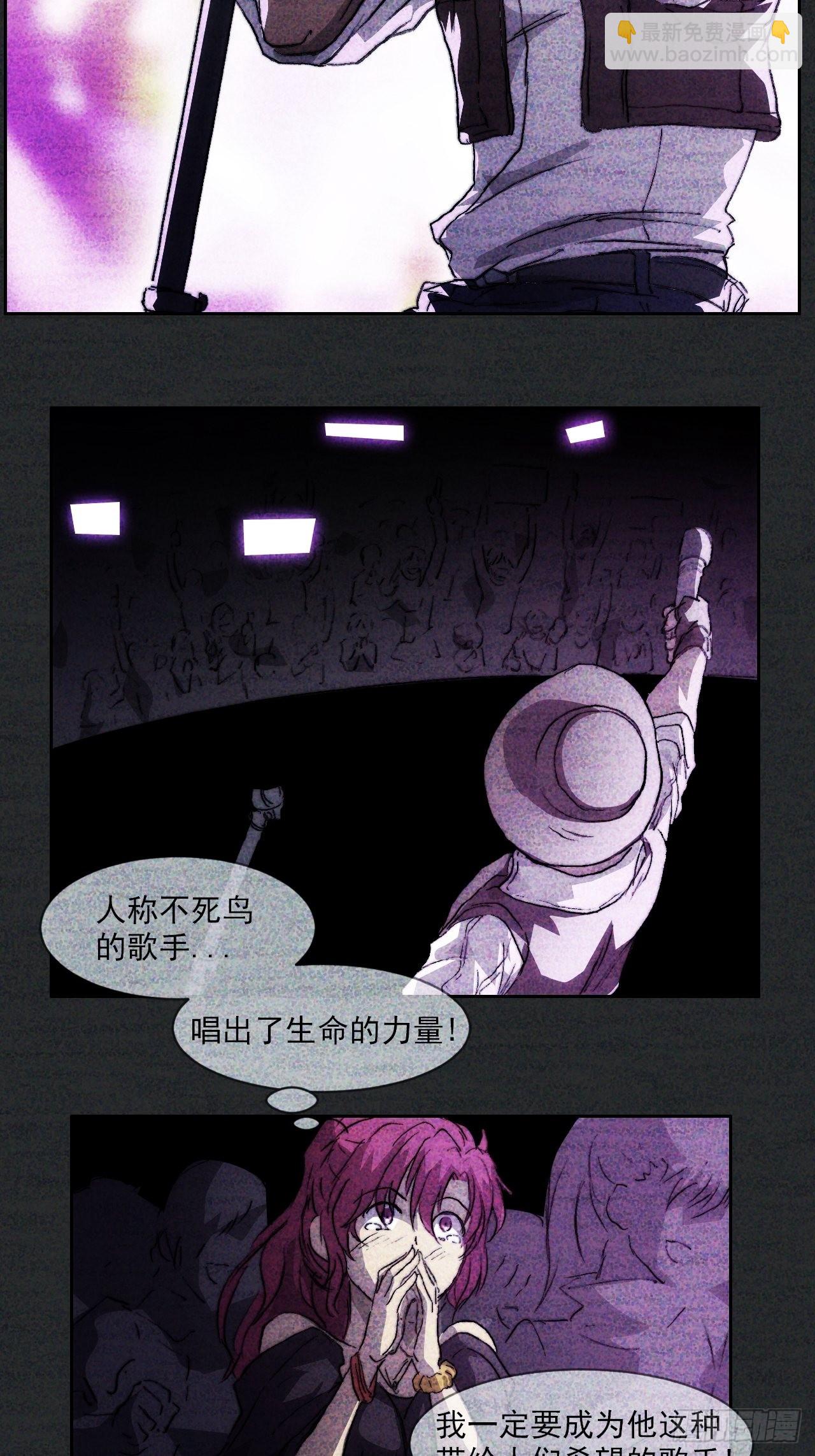 第一百话 誓约22