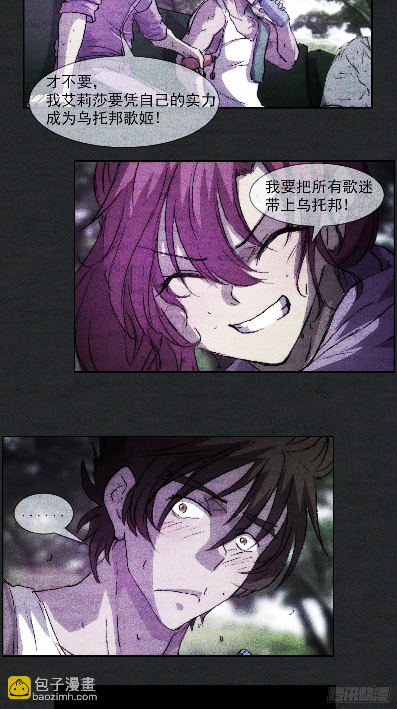 第一百话 誓约24