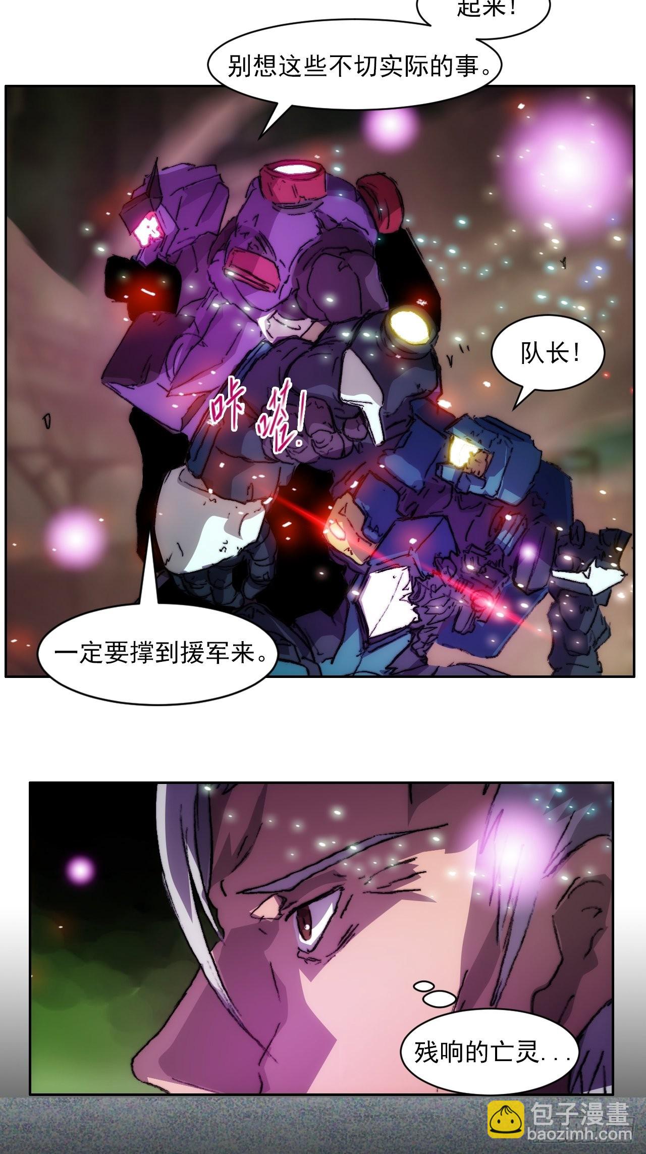 第一百话 誓约26