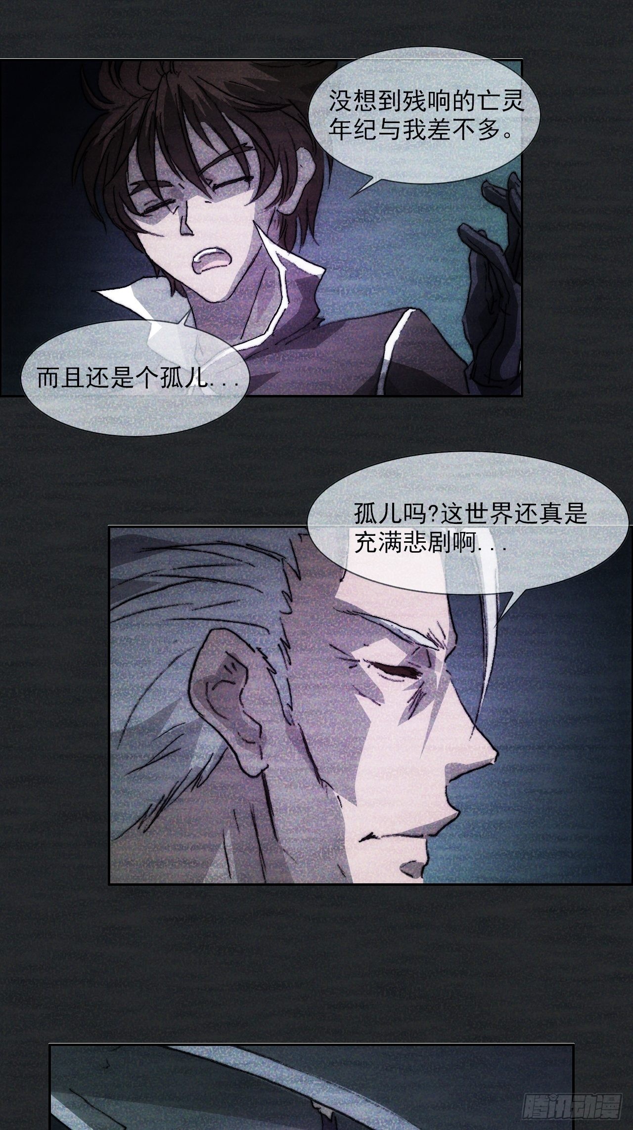 第一百话 誓约28