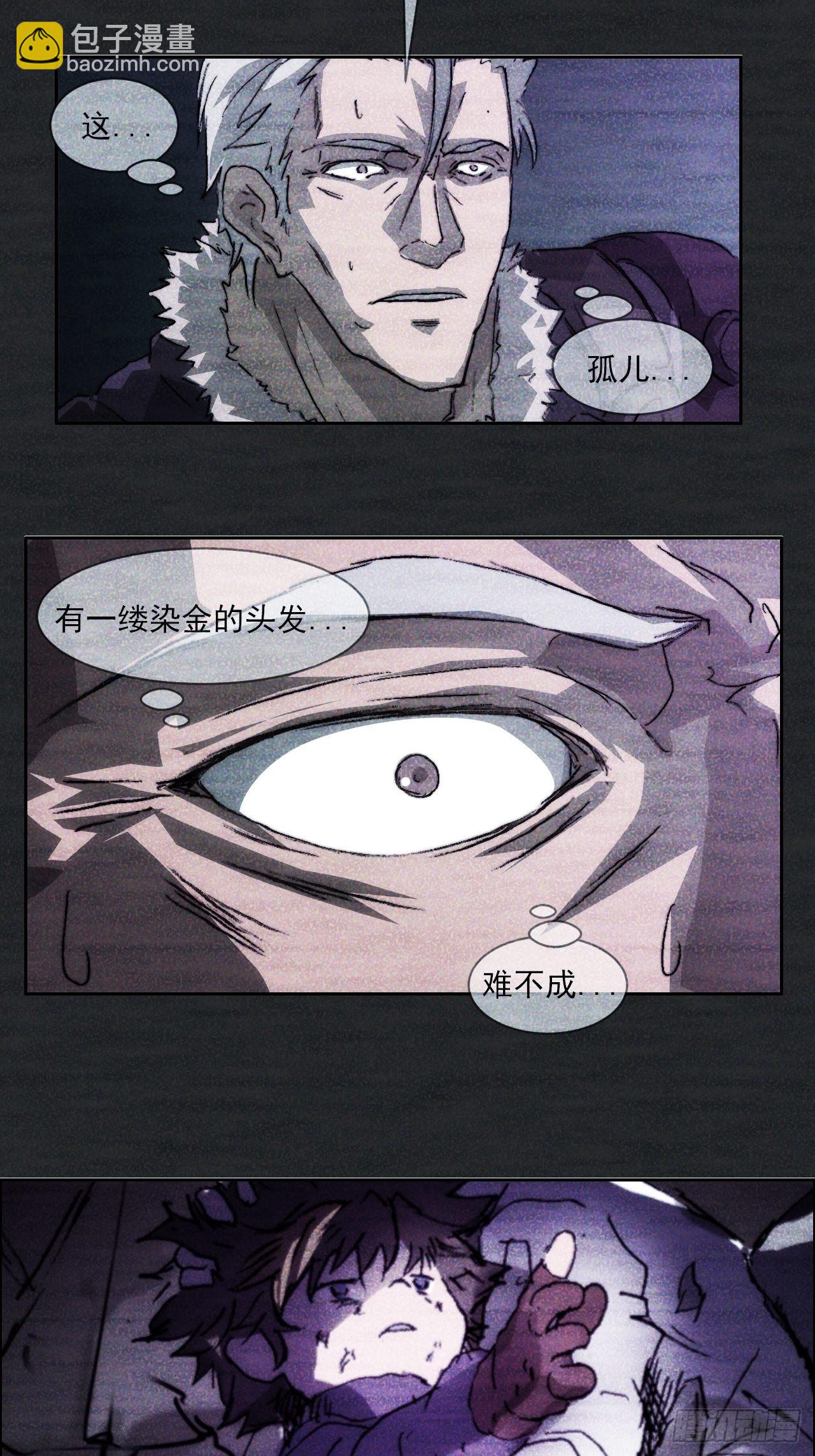 第一百话 誓约30