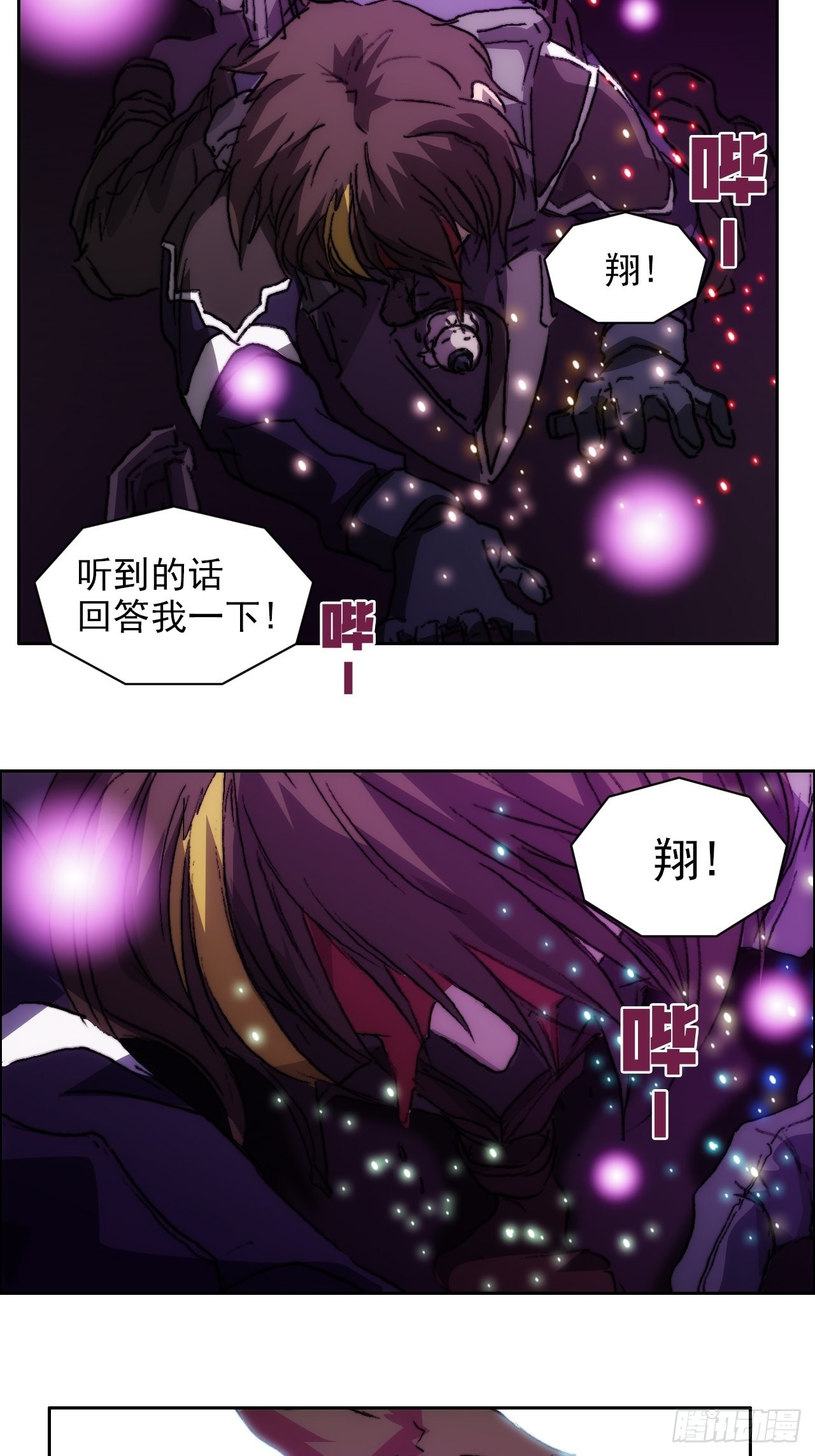 第一百话 誓约32
