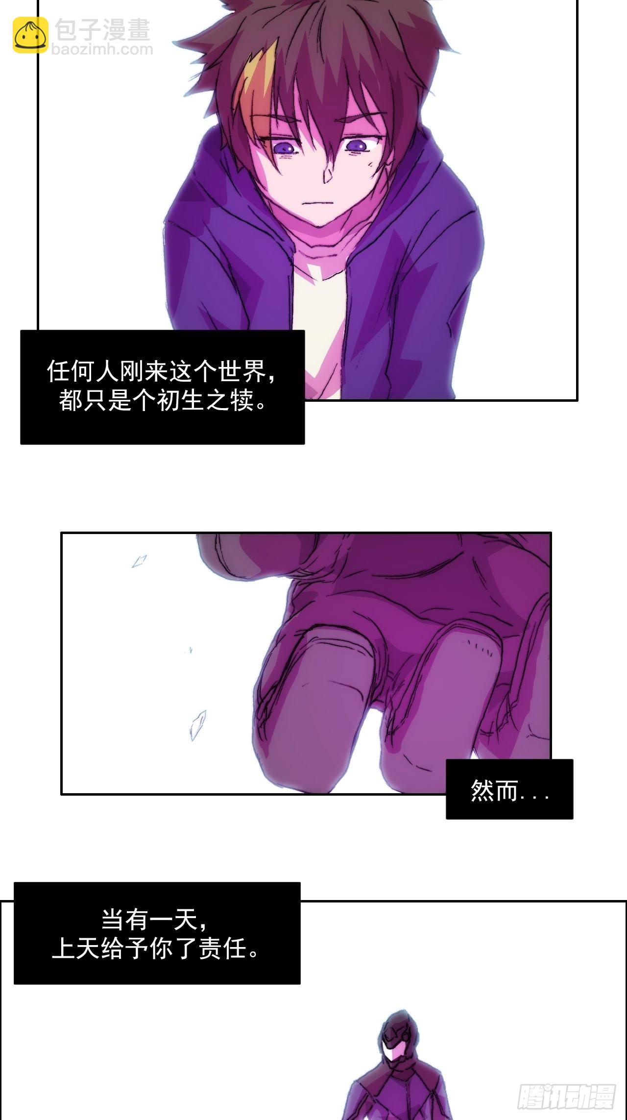 第一百话 誓约33