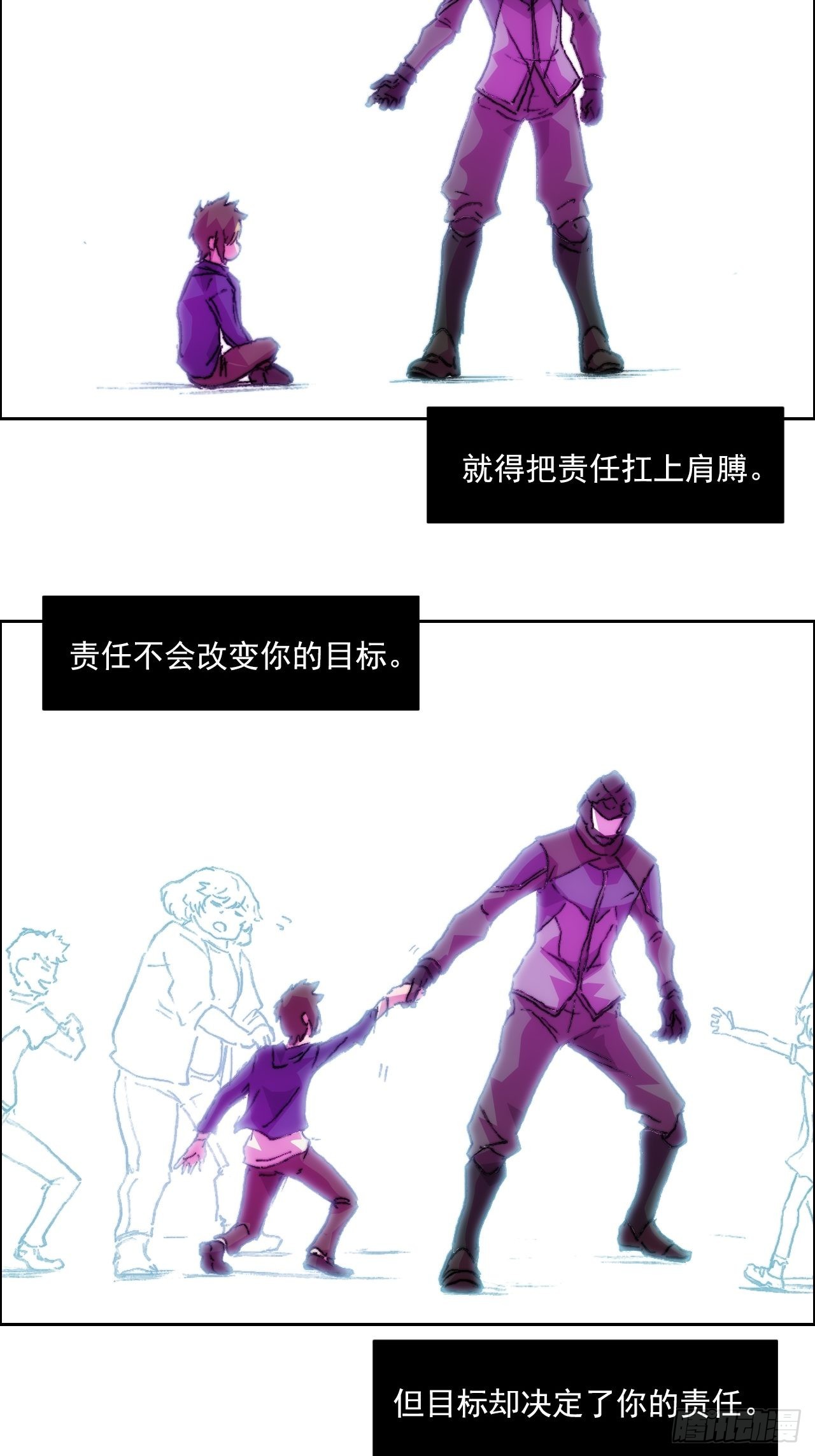 第一百话 誓约34