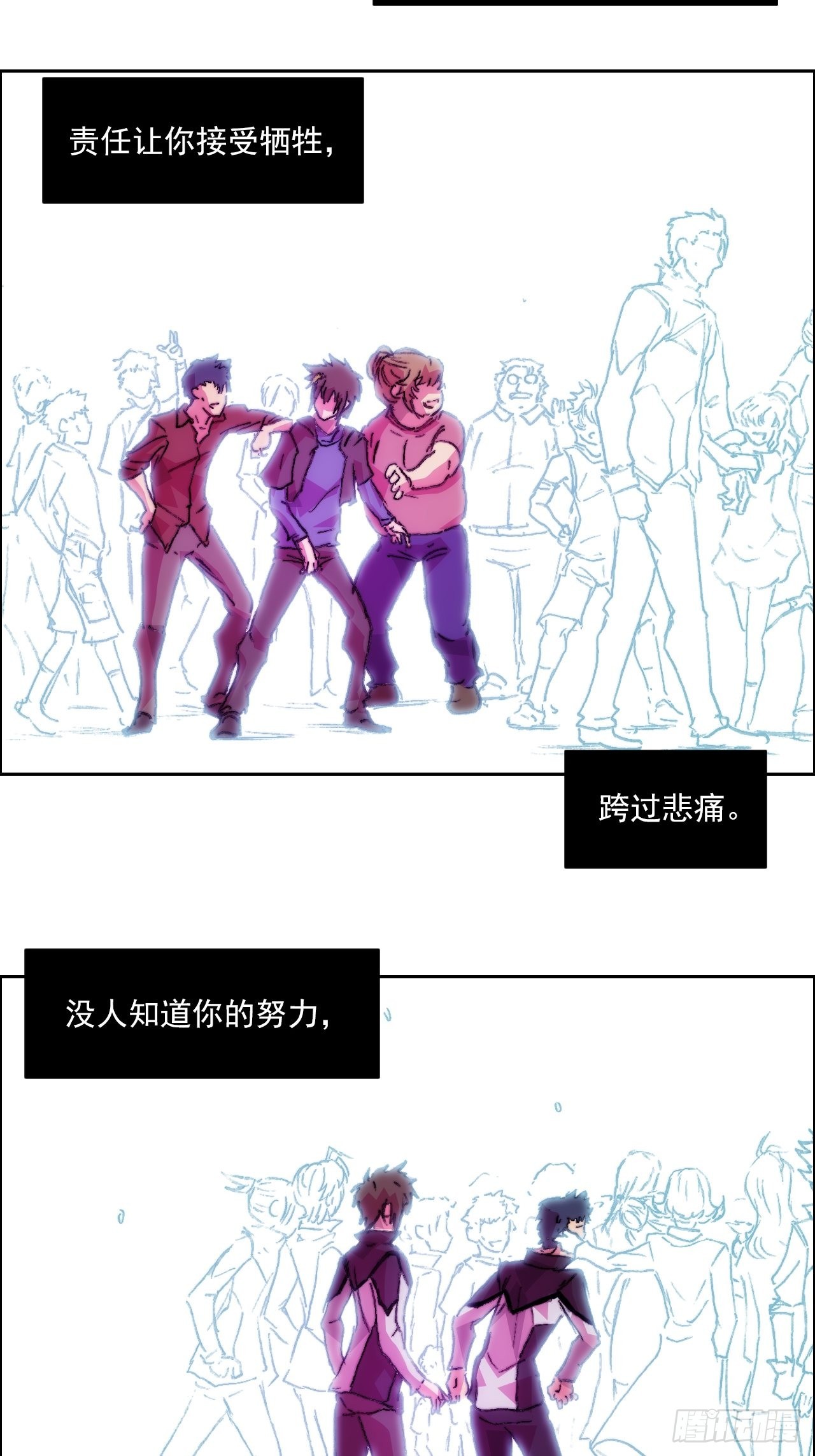 第一百话 誓约35
