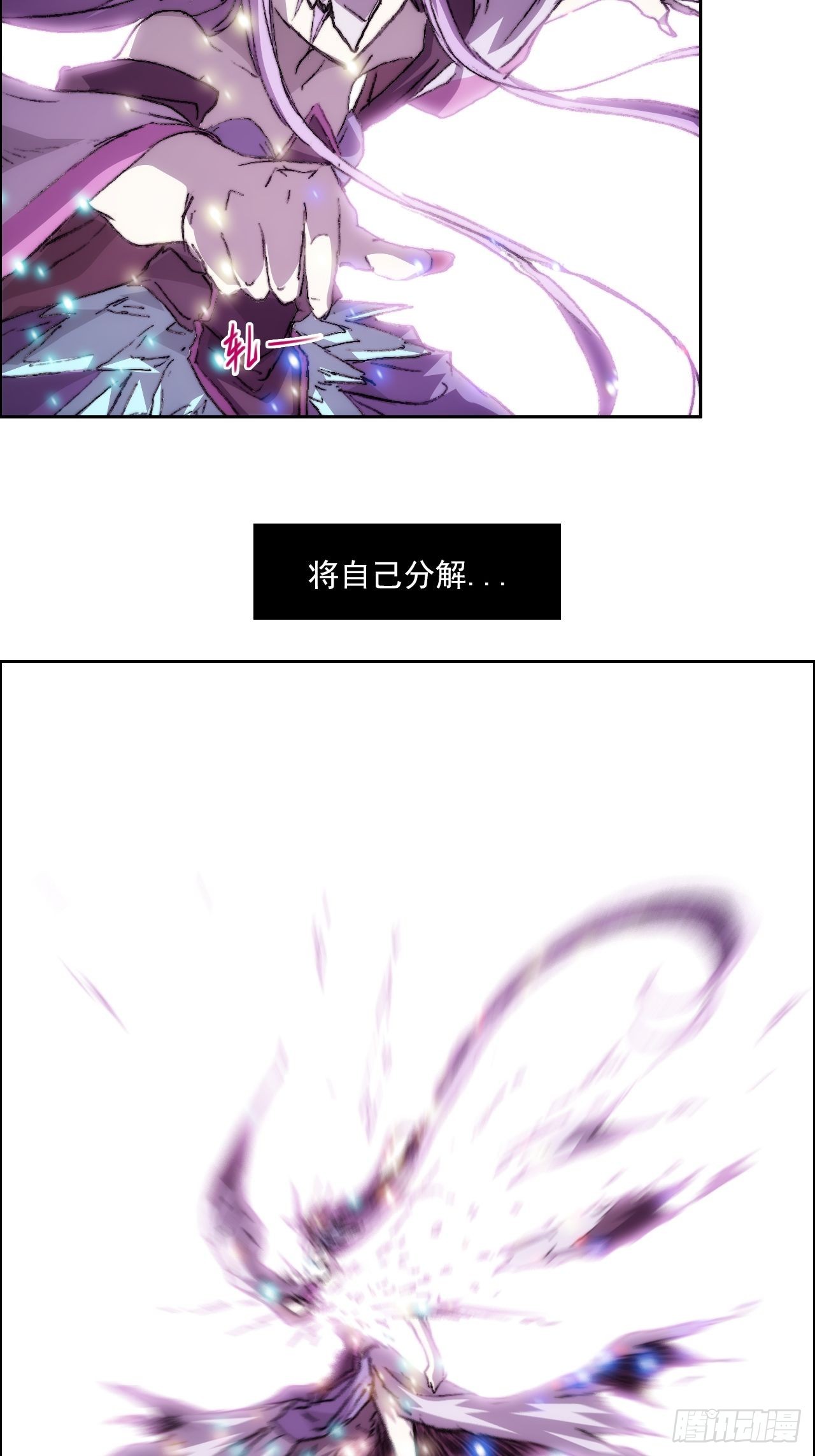 第一百话 誓约4