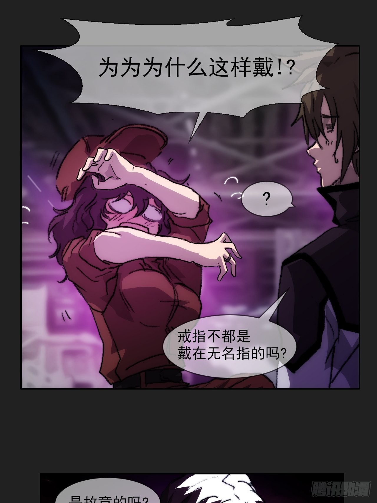 第一百话 誓约47