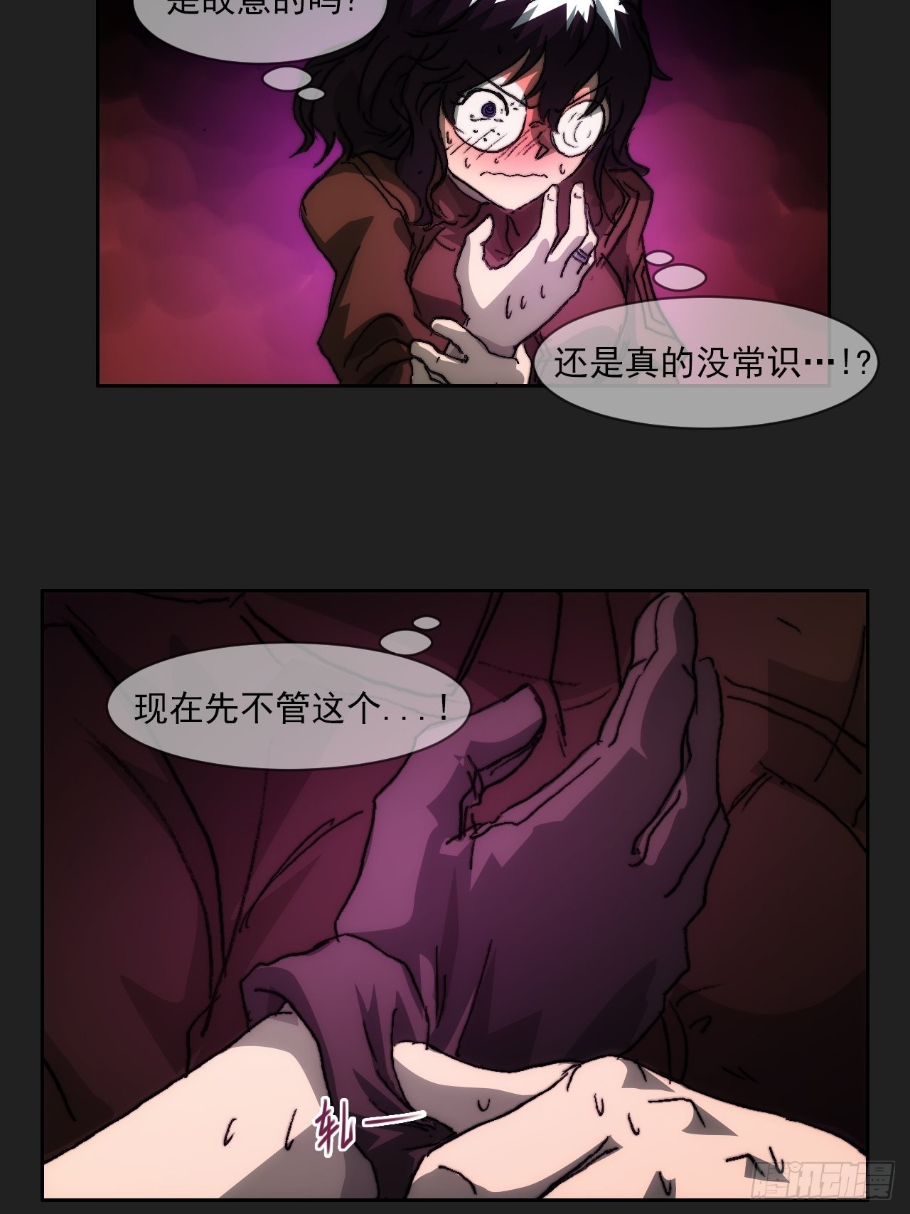 第一百话 誓约52