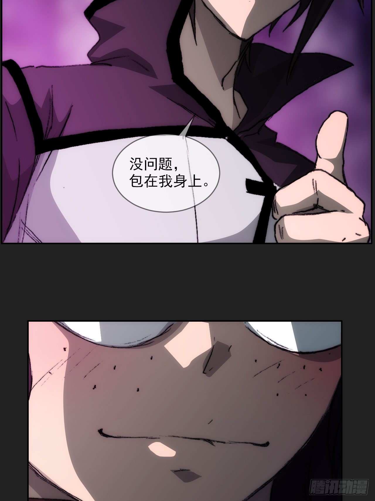 第一百话 誓约56