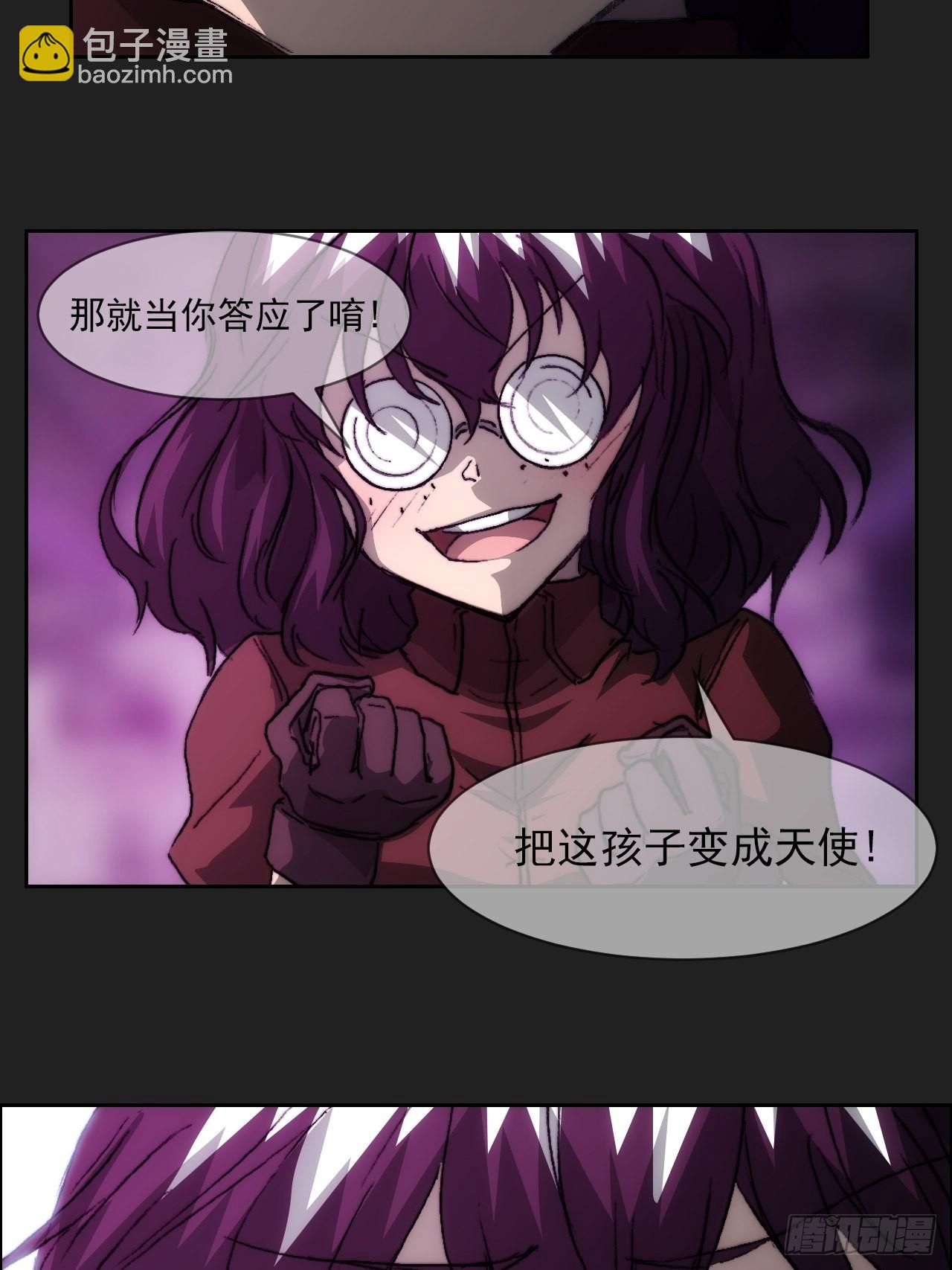 第一百话 誓约57
