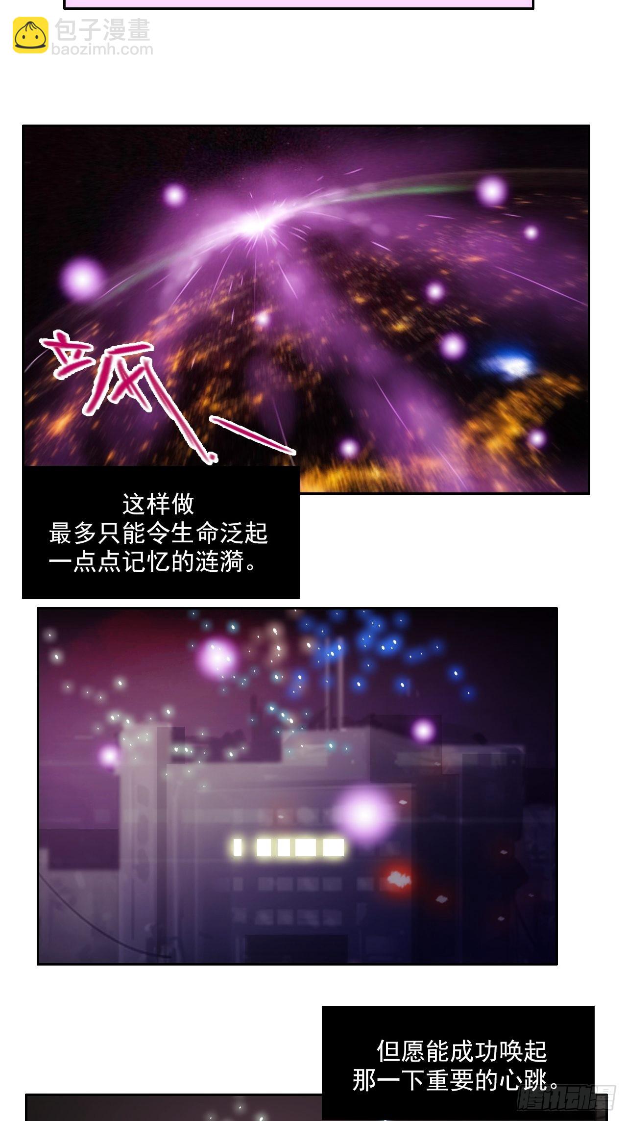第一百话 誓约6