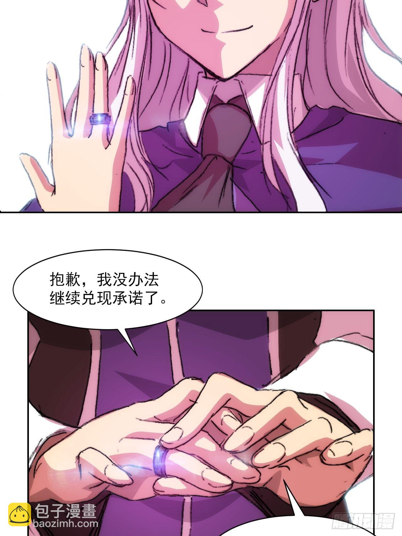 第一百话 誓约62