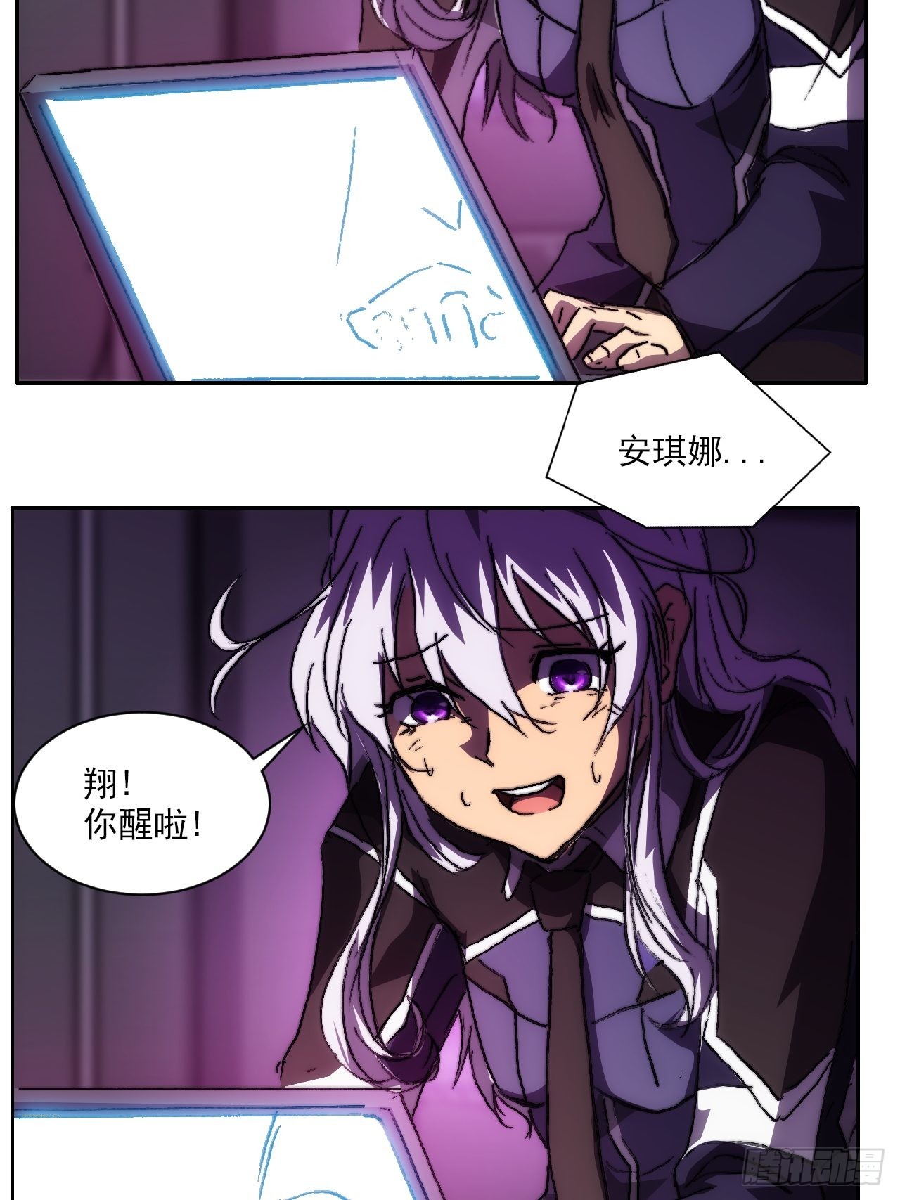 第一百话 誓约65