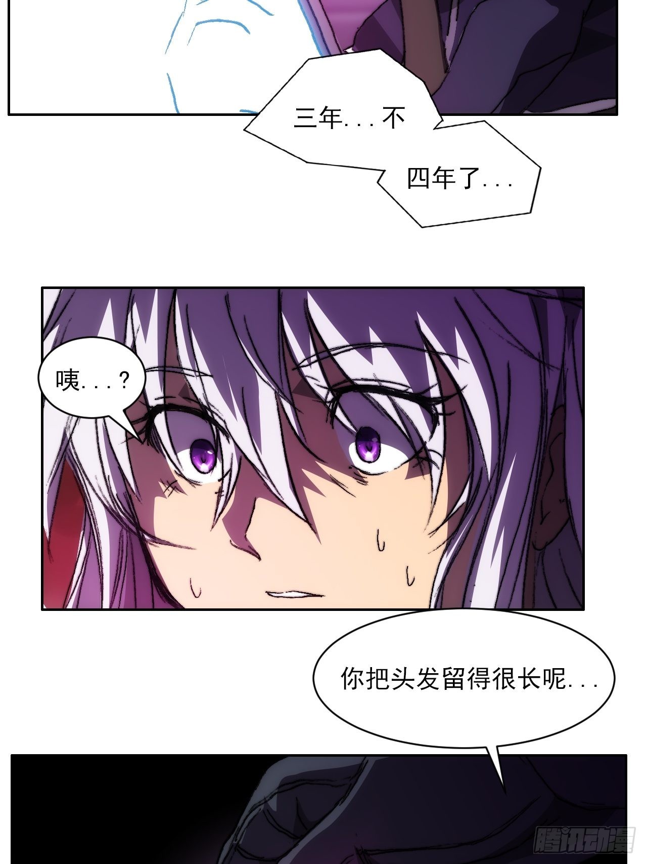 第一百话 誓约66