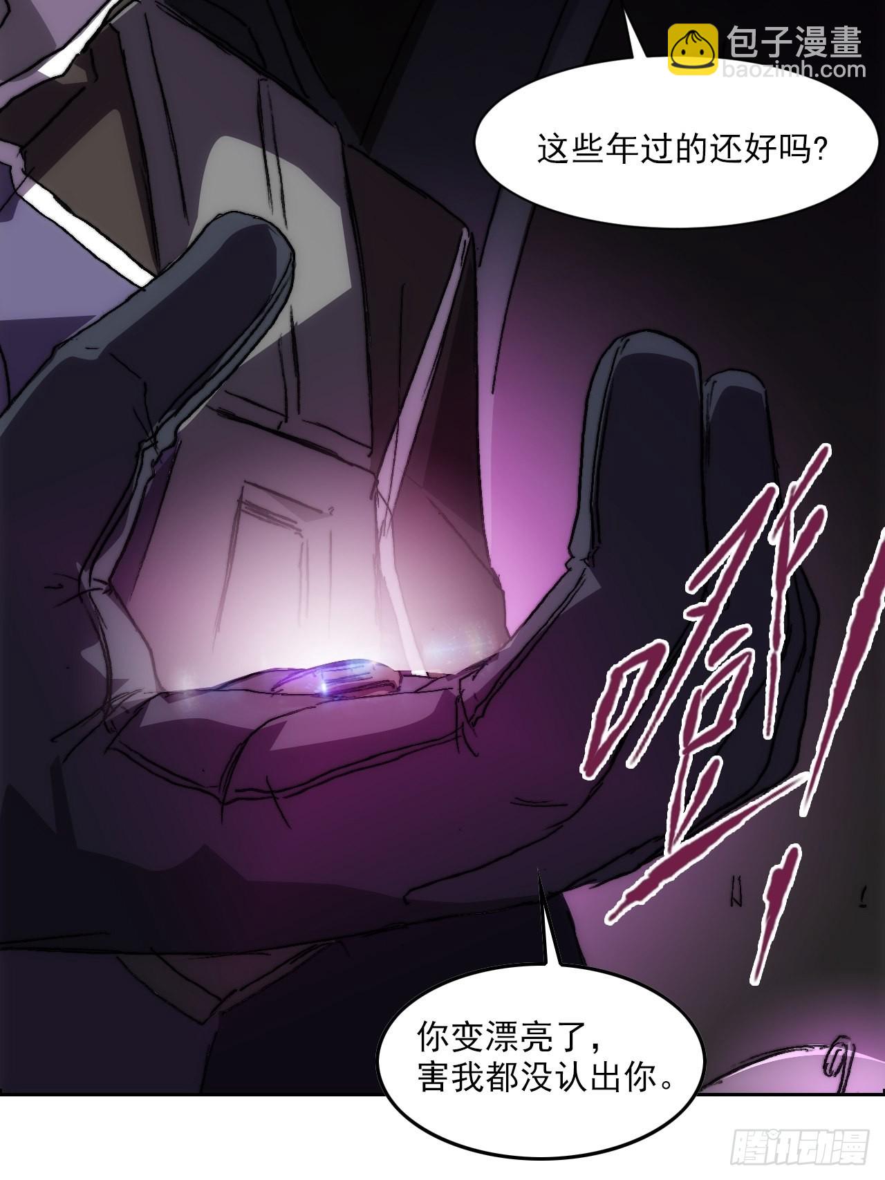 第一百话 誓约69