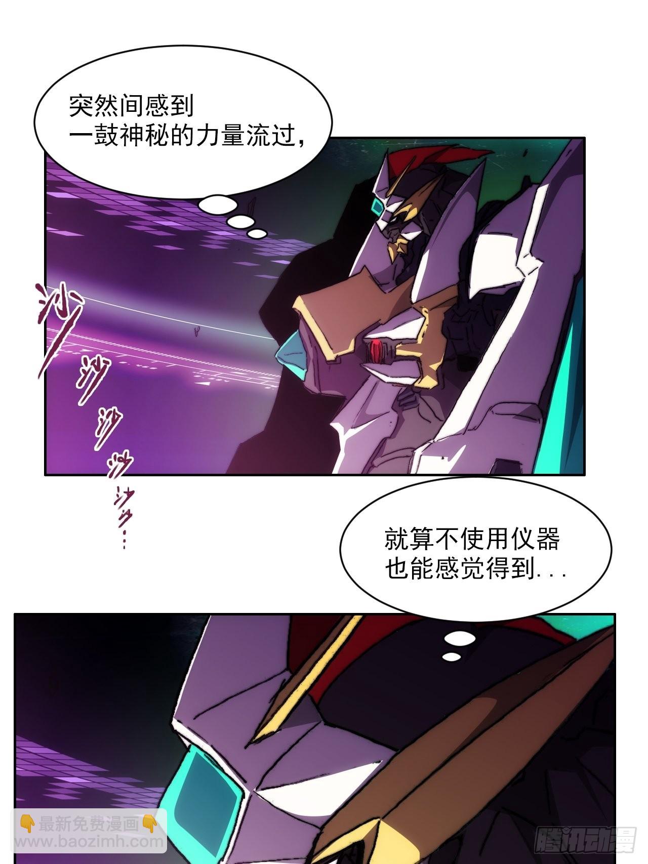 第一百话 誓约70