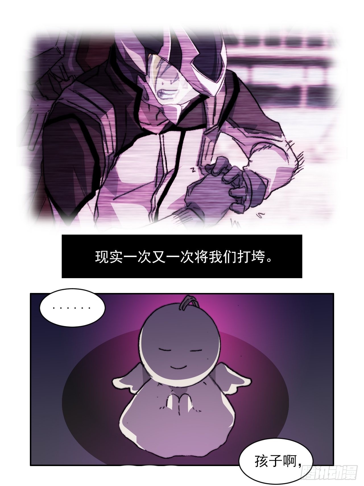 第一百话 誓约73