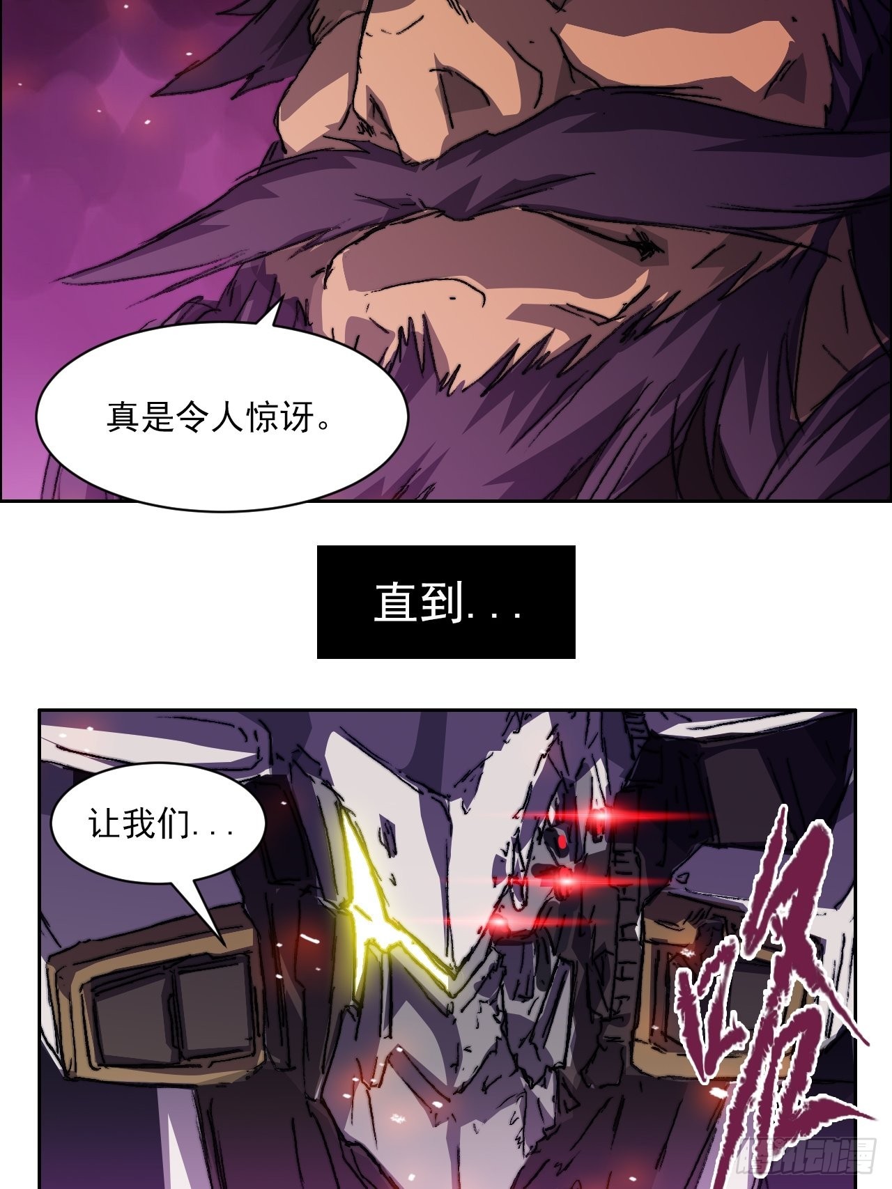 第一百话 誓约79