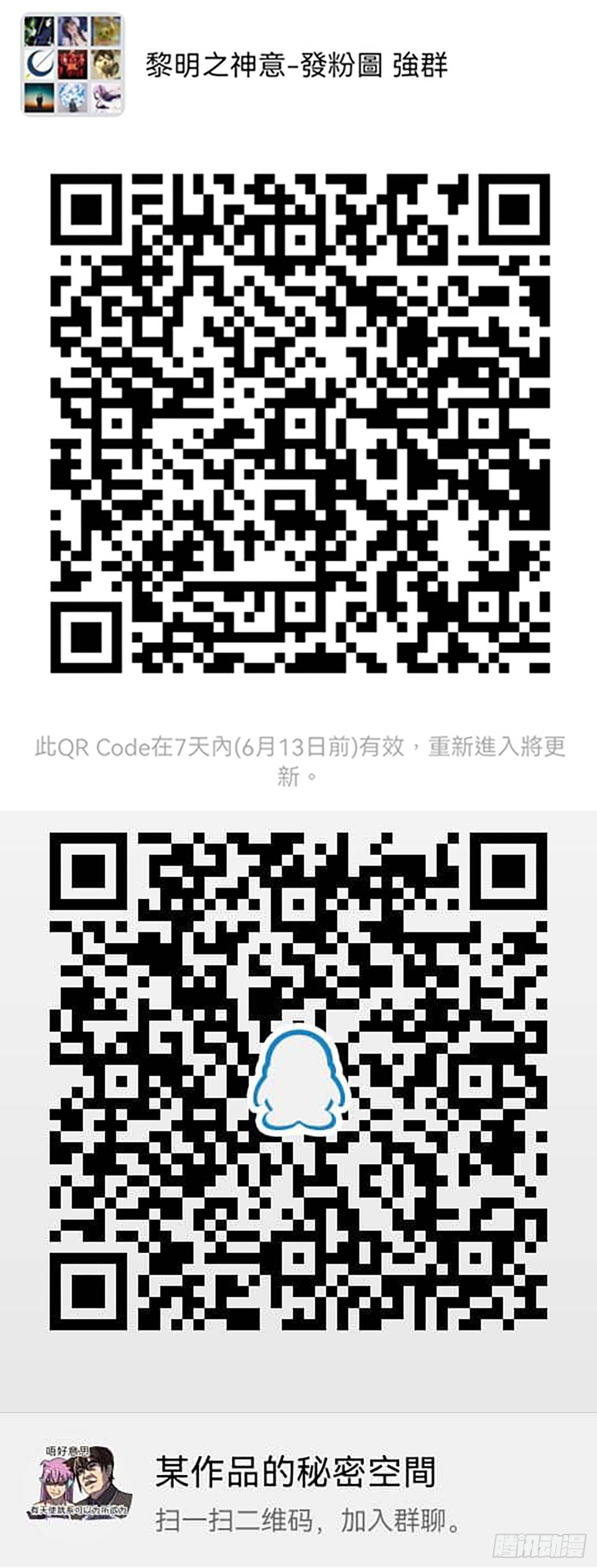第一百话 誓约84