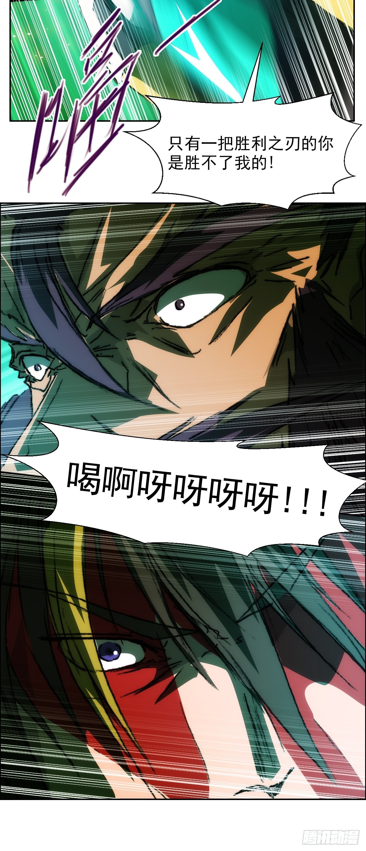 第一百零一话  黎明之神意19