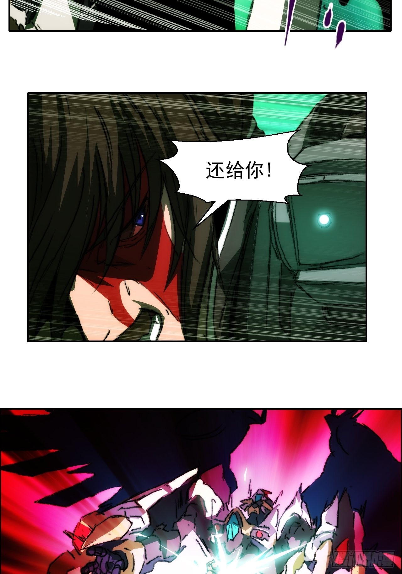 第一百零一话  黎明之神意26