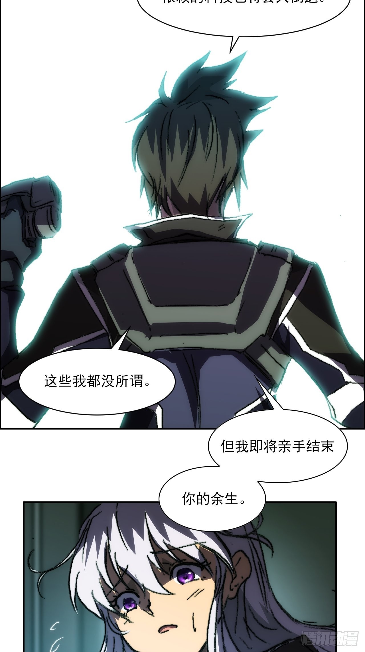 第一百零一话  黎明之神意31