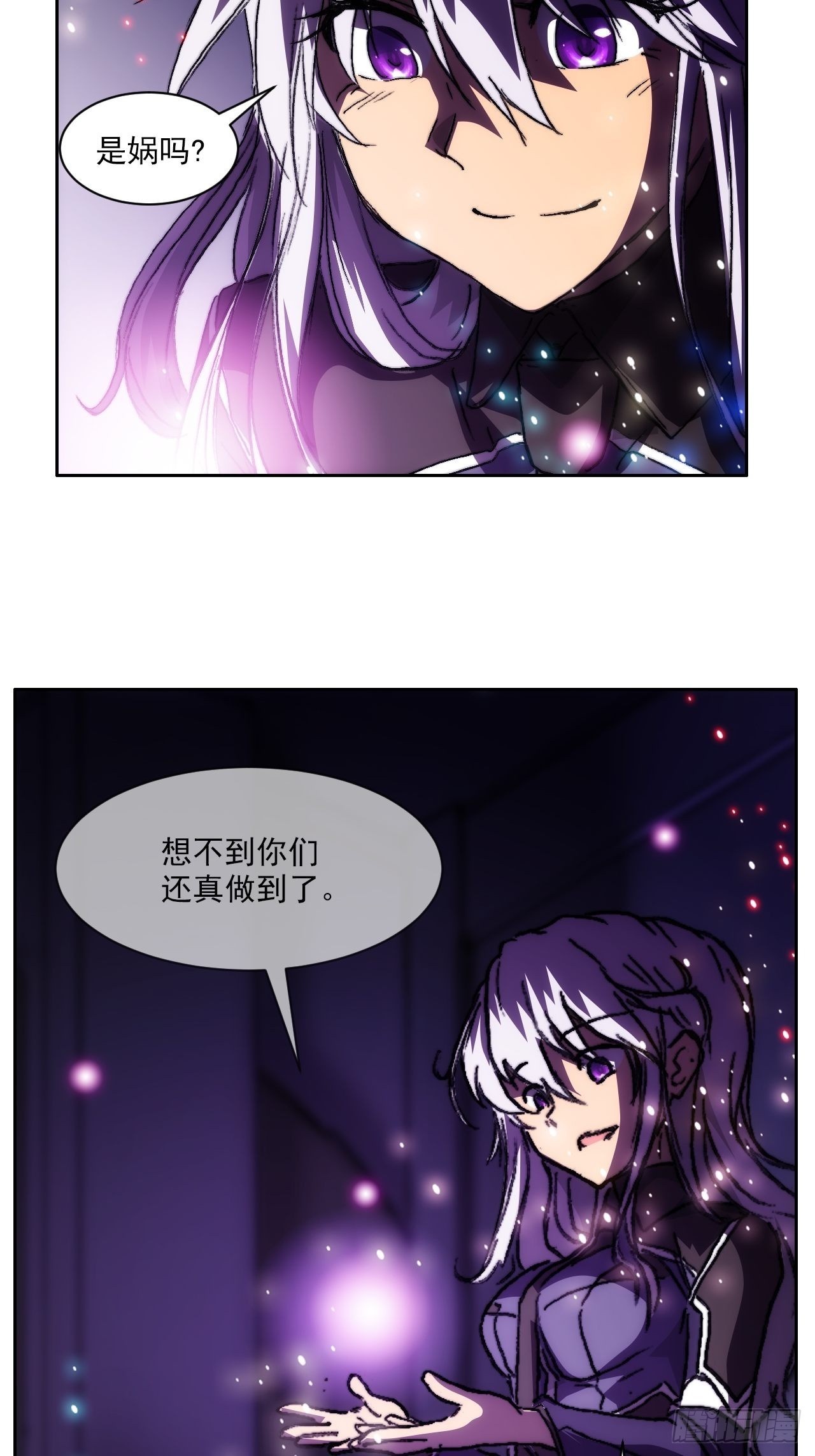 第一百零一话  黎明之神意39