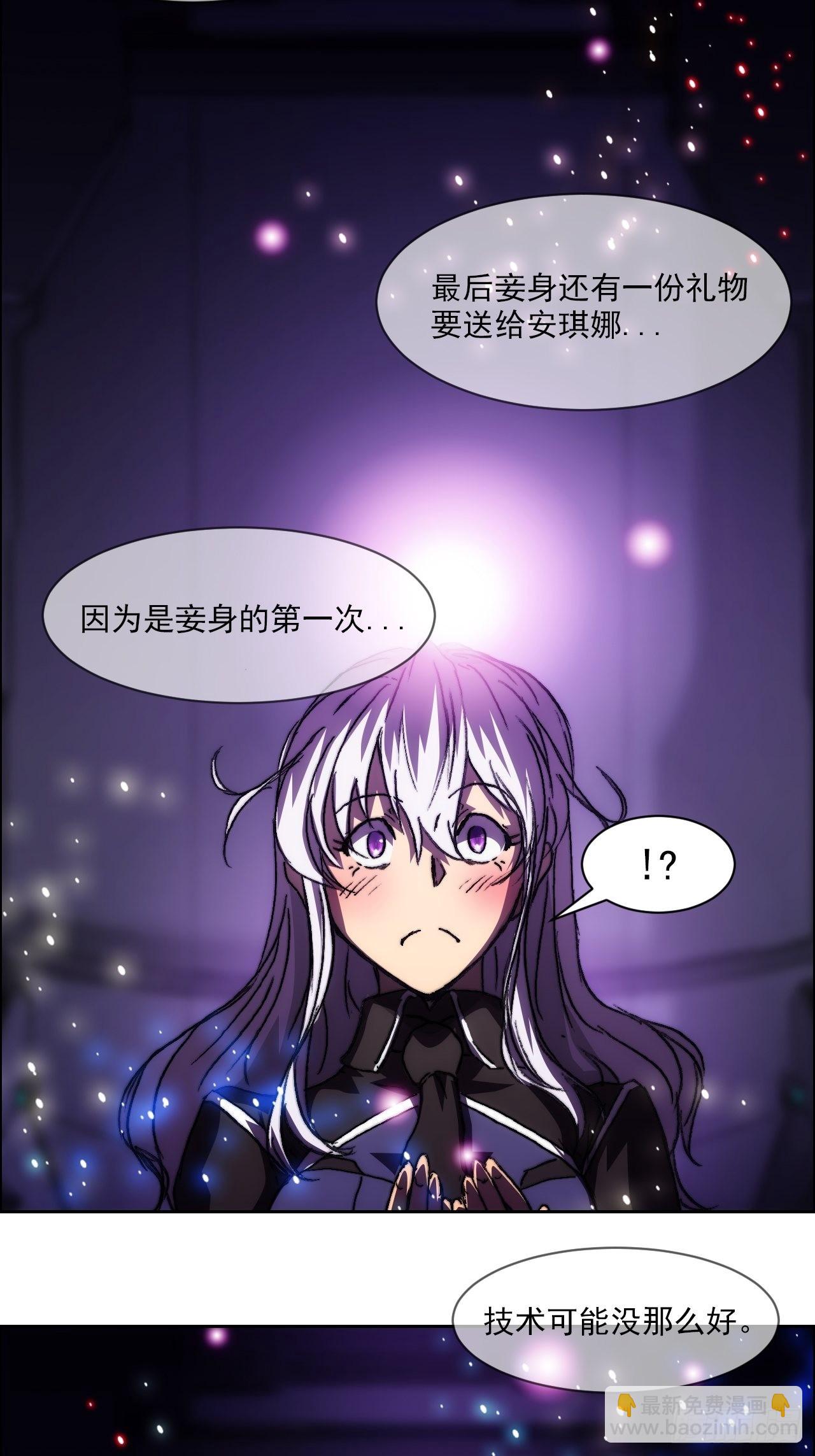 第一百零一话  黎明之神意41