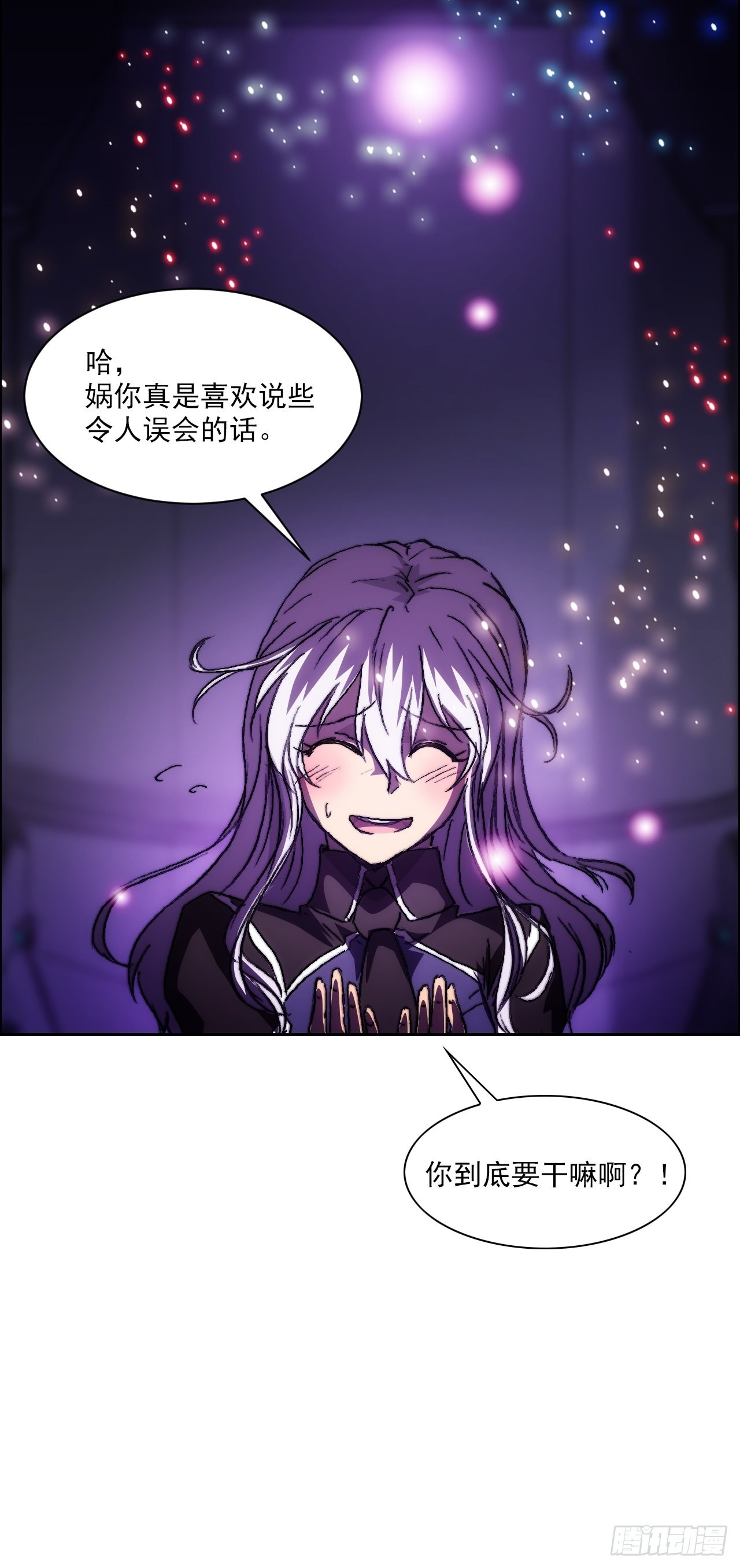 第一百零一话  黎明之神意42