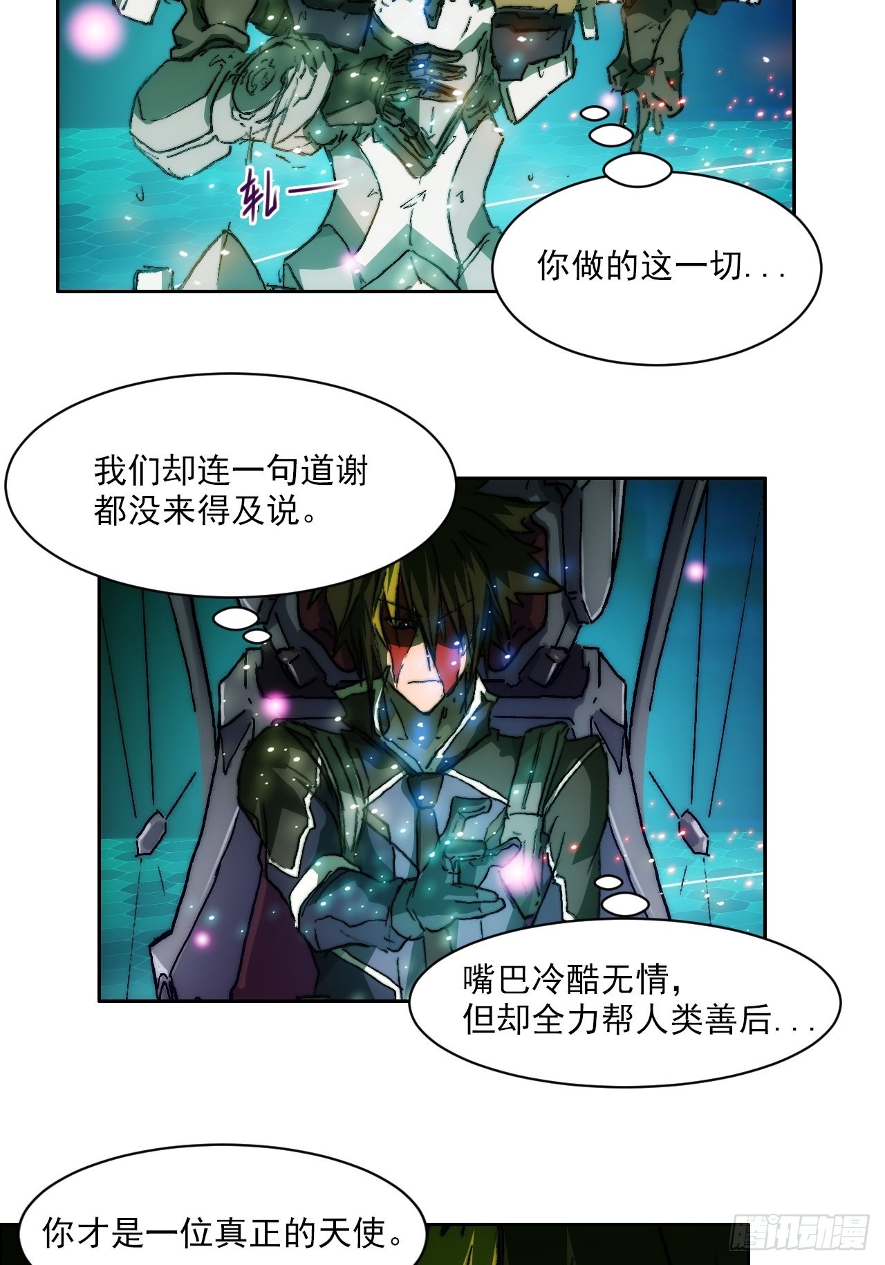 第一百零一话  黎明之神意5