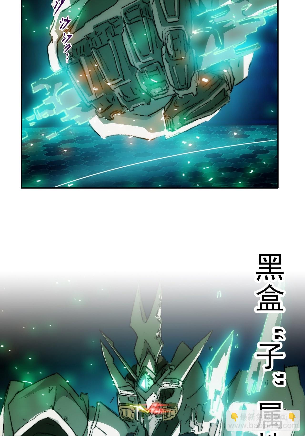 第一百零一话  黎明之神意8