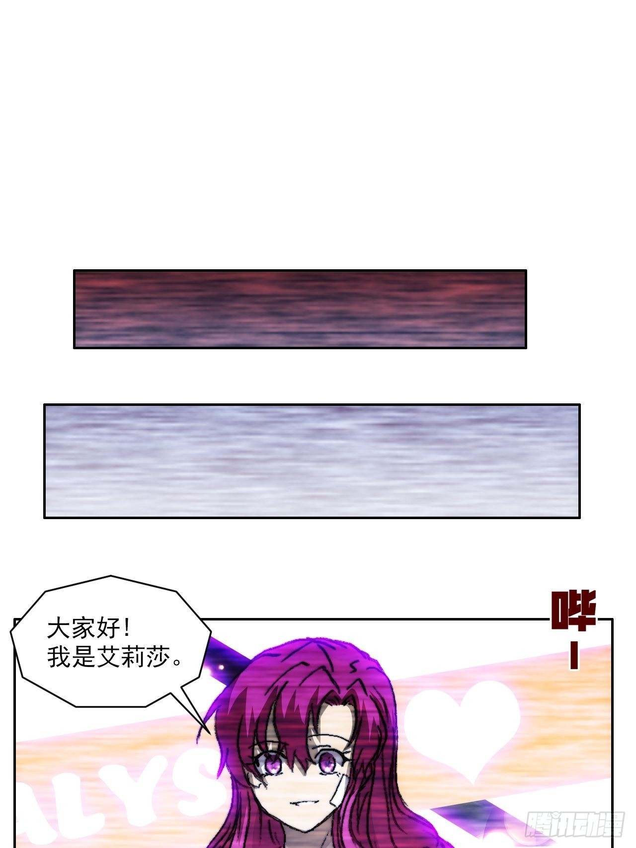 第一百零二话  创世龙启示1