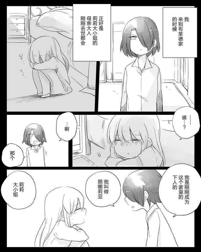 14话5