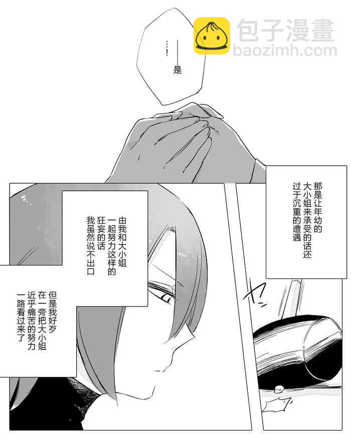 14话7