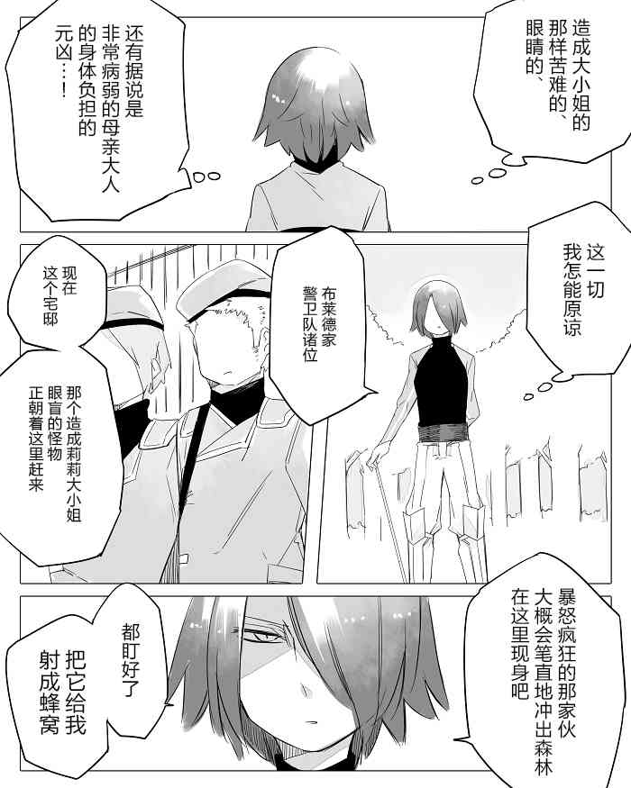 14话8