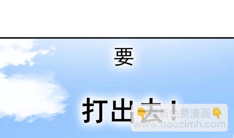 第2话 侥幸的一球10