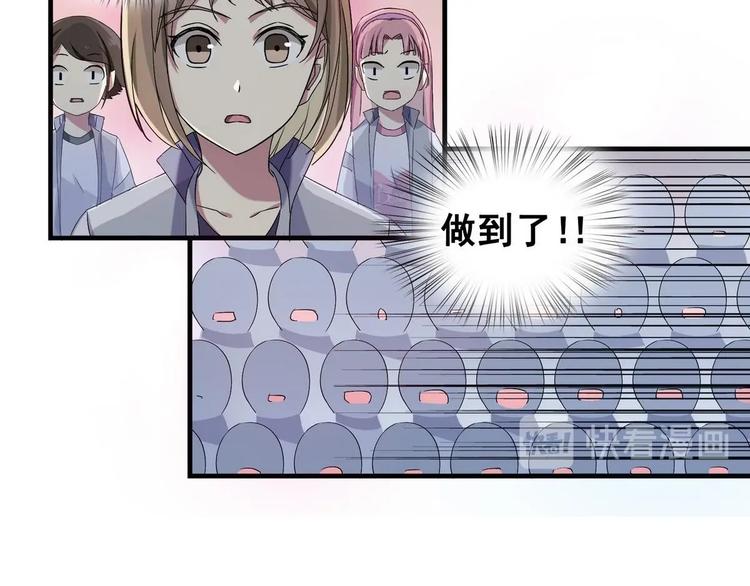 第2话 侥幸的一球19