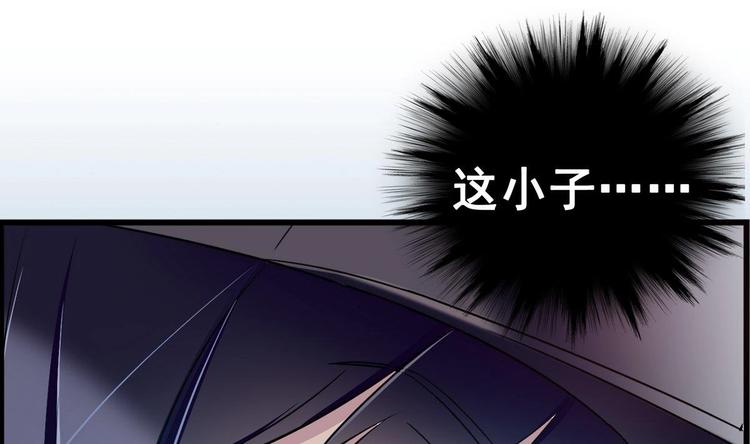 第2话 侥幸的一球21