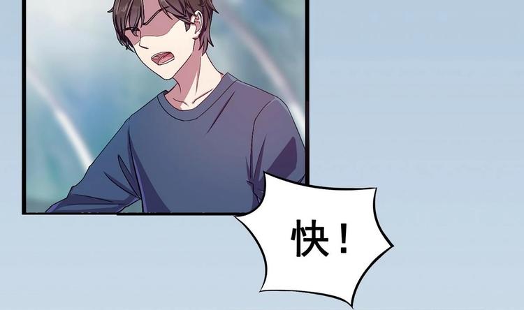 第2话 侥幸的一球24