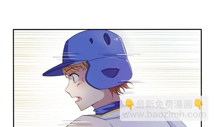第2话 侥幸的一球35