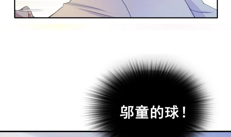第2话 侥幸的一球36