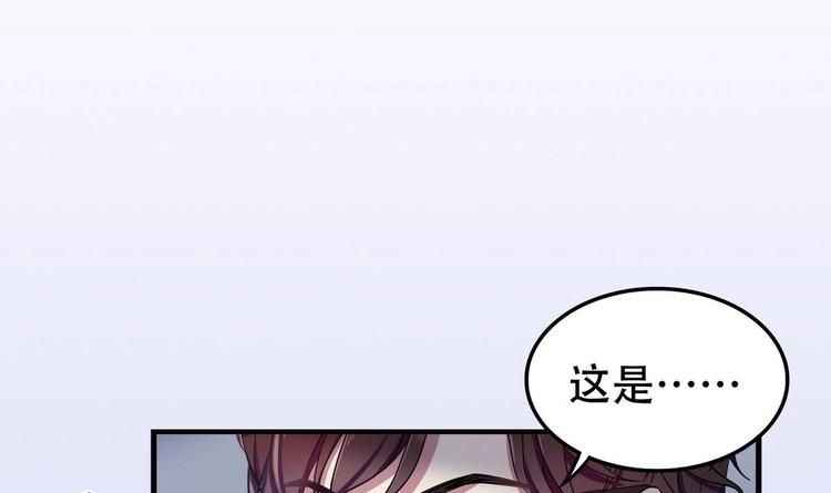 第2话 侥幸的一球5