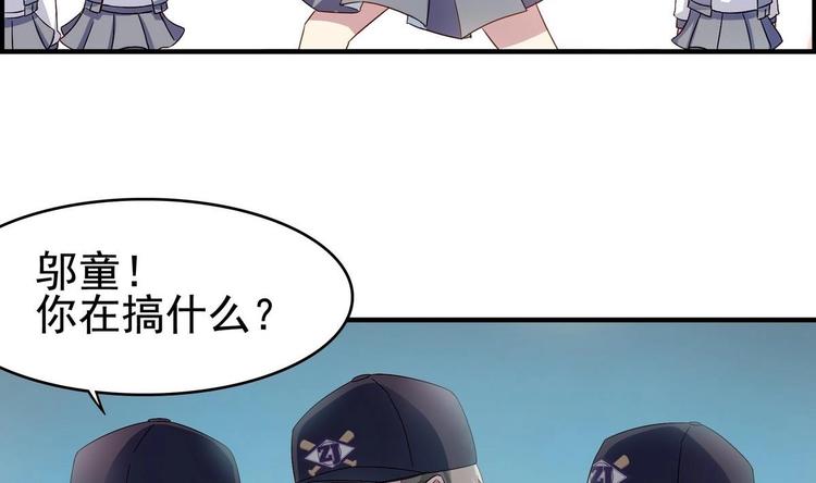 第2话 侥幸的一球52
