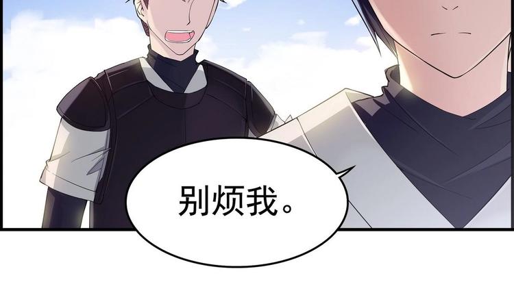 第2话 侥幸的一球56