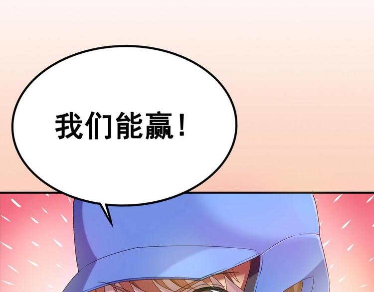 第2话 侥幸的一球60