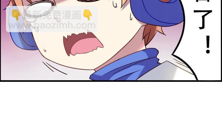 第2话 侥幸的一球9