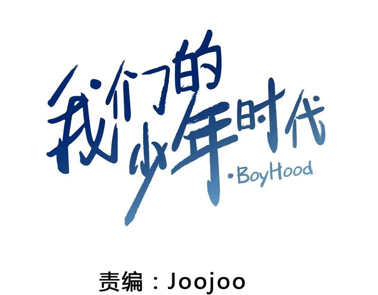 第6话 朦胧的过去0