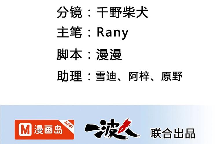 第6话 朦胧的过去1