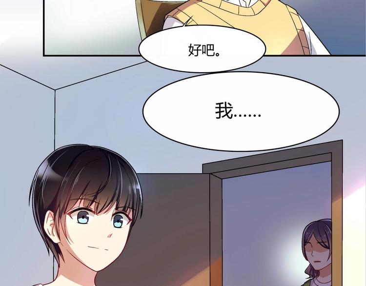 第6话 朦胧的过去12