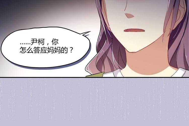 第6话 朦胧的过去15